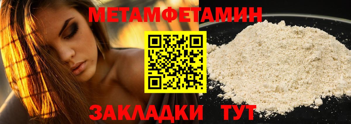 Ухта  Амфетамин 98%  АМФЕТАМИН  Вход с VPN 