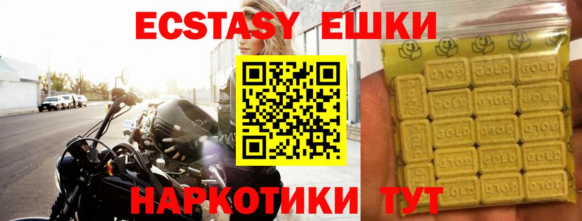 ЭКСТАЗИ TESLA Ухта