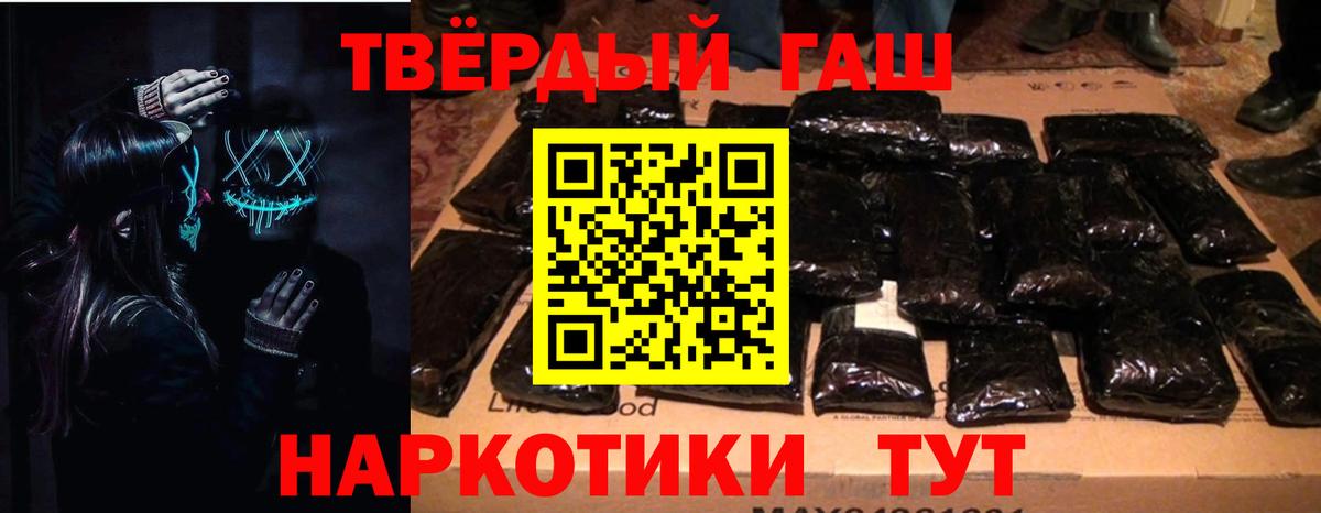 ГАШИШ Изолятор Ухта