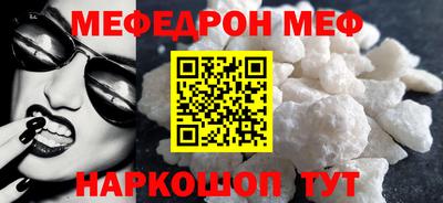 молекула духа Мариинск