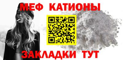 молекула духа Мариинск