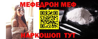 молекула духа Мариинск