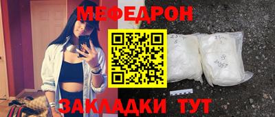 молекула духа Мариинск