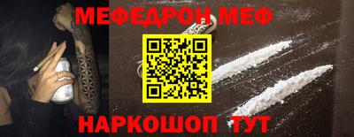 молекула духа Мариинск