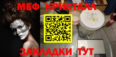 mdma Малгобек