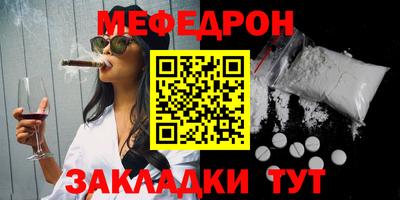 mdma Малгобек
