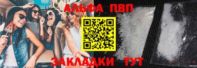 молекула духа Мариинск