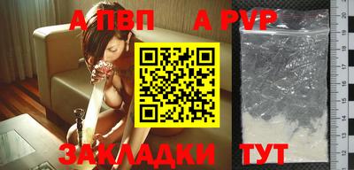 молекула духа Мариинск