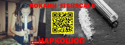 индика Малоярославец