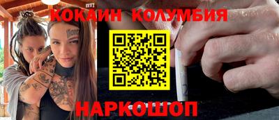 молекула духа Мариинск