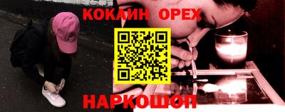индика Малоярославец