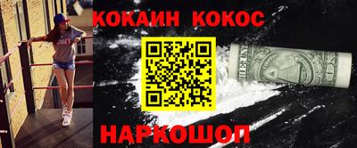 mdma Малгобек