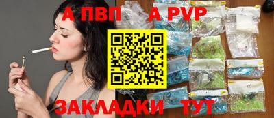 молекула духа Мариинск