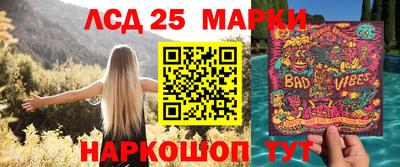 молекула духа Мариинск
