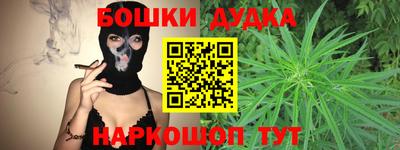молекула духа Мариинск
