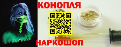 молекула духа Мариинск