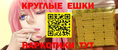 индика Малоярославец