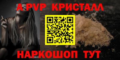 молекула духа Мариинск