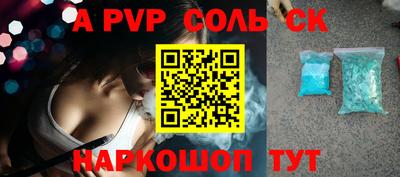индика Малоярославец