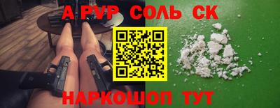 индика Малоярославец