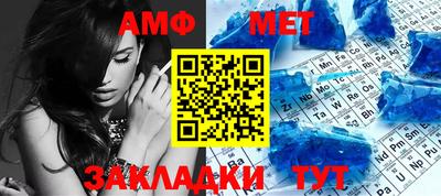 молекула духа Мариинск