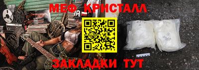 молекула духа Мариинск