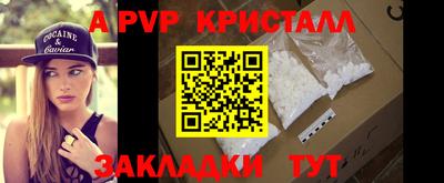 индика Малоярославец