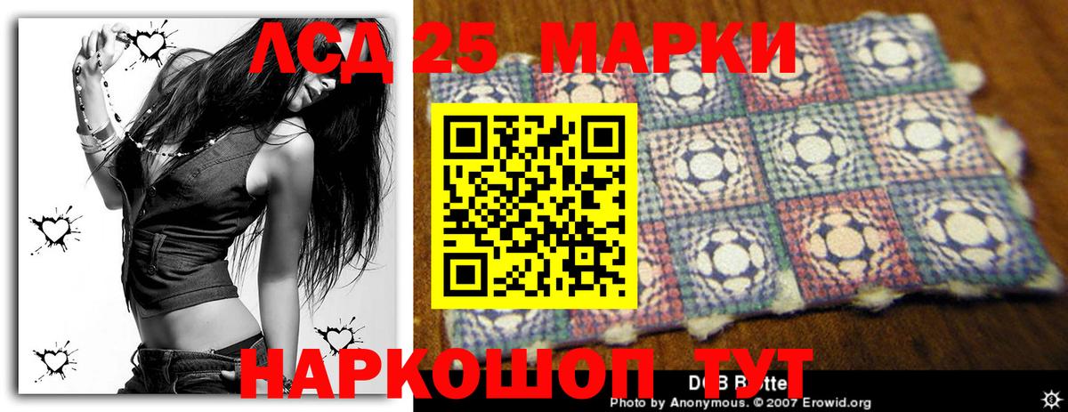 Ухта  Лсд 25 экстази  Вход с VPN  Лсд 25 экстази ecstasy  ЛСД экстази ecstasy 