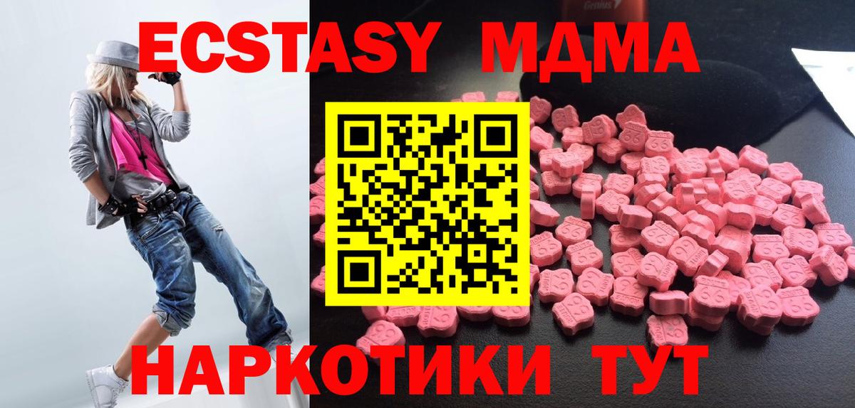 МДМА crystal Ухта