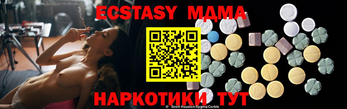 Ухта  МДМА crystal  MDMA  Вход с VPN 