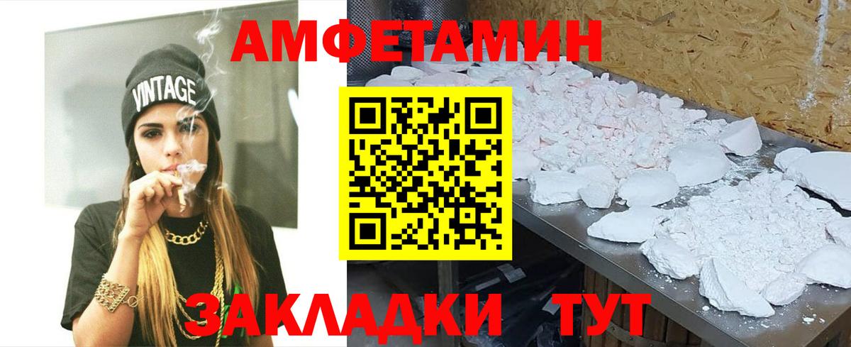 Ухта  МЕТАМФЕТАМИН кристалл  Вход с VPN  МЕТАМФЕТАМИН кристалл 