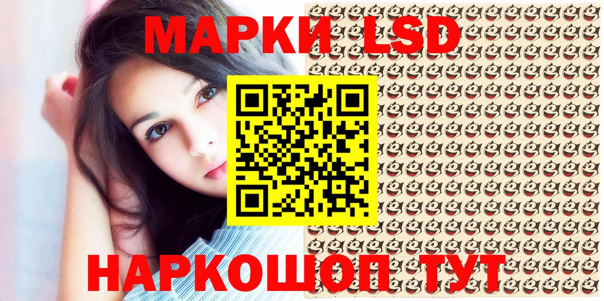 Ухта  Марки N-bome 1,5мг  Марки N-bome 1,5мг  Вход с VPN 