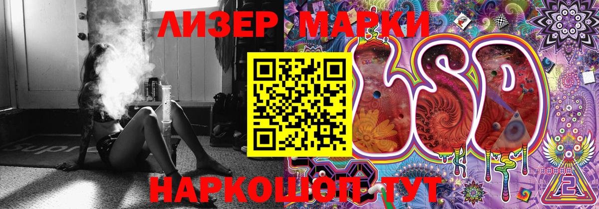 ГАШ  Кодеин  Марихуана  КОКАИН  Мефедрон кристаллы  Ухта  Вход с VPN  Меф МЯУ МЯУ 