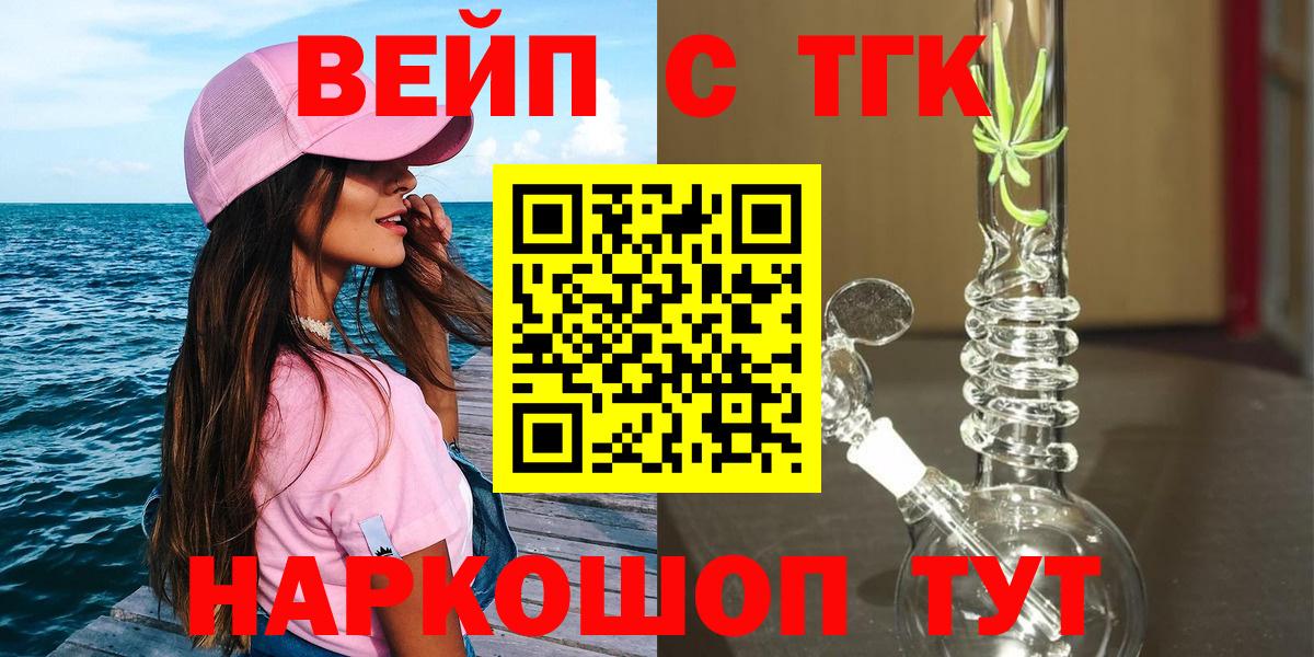 ТГК концентрат Ухта