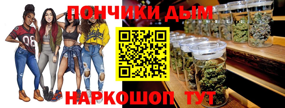 Бошки Шишки ГИДРОПОН  Вход с VPN  Канабис White Widow  Ухта  Шишки марихуана White Widow 