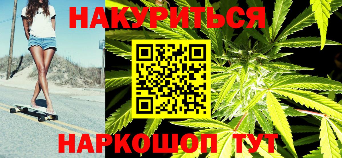 Марихуана LSD WEED Ухта